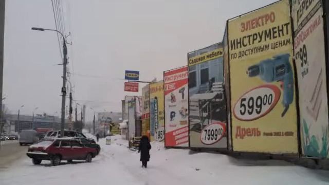 магазин "Все из дерева" vid18.ru смотреть онлайн