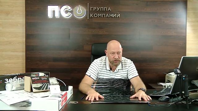 Пленочный теплый пол?  Вы этого не знали!