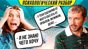 Чего я хочу и куда двигаться дальше? Ответ шокировал.