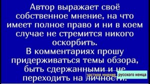 Из Германии -  в Россию. Жизнь в России. Когда Б/У лучше нового. Обзор влогов. 07 10 2023 Влад