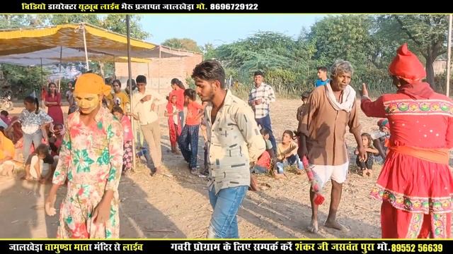 मेवाड़ की प्रसिद्ध गवरी जालखेड़ा लाईव Rajsthani Gavri Ka Khel | राजस्थानी गवरी का खेल Gavri Ka Khel смотреть онлайн