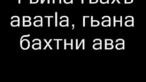 Лезгинские пословицы