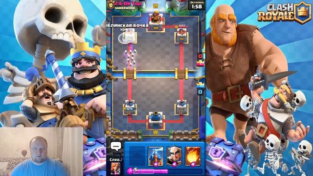 КЛЕШ РОЯЛЬ Прохожу Испытание Любовь побеждает все в CLASH ROYALE