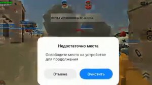 Как играть в Закладку бомбы в Чикен Ган