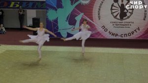 Чир спорт 2017 - Чир джаз, двойка, взрослые