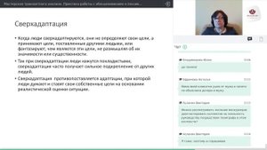 Типы пассивного поведения