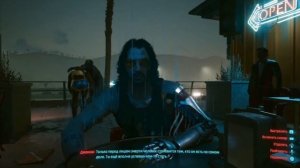 МУДРОСТЬ ДЖОННИ СИЛЬВЕРХЕНДА ДИАЛОГИ КИБЕРПАНК 2077 CYBERPUNK 2077