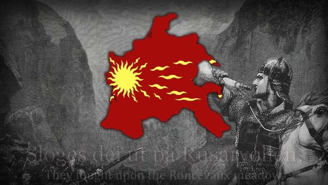 "Rolandskvadet" - Medieval Song of Roland смотреть онлайн