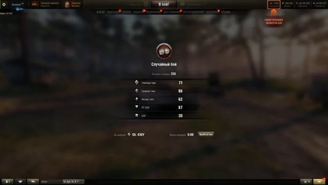 ОБЪЕКТ 430У - ЗАСЛУЖЕННО ЛИ ЗАБЫТ? смотреть онлайн