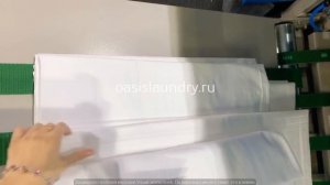 Штабелер. Финишное оборудование для прачечных.