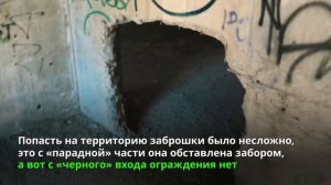 В жутких долгостроях Уфы «закипела жизнь». Ул. Комсомольская