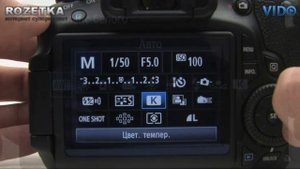 Зеркальный фотоаппарат Canon EOS 60DЗеркальный фотоаппарат Canon EOS 60D