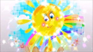 Светит солнышко для всех, светит одинаково! Веселая, задорная детская песенка.