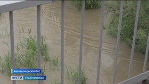 Уровень воды в реке Калаус на Ставрополье вызывает тревогу