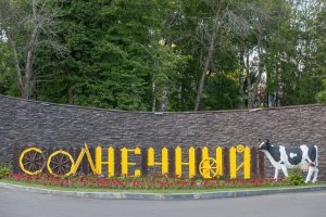 СОЛНЕЧНЫЙ СПА, STUDIO-1 ПОЛНЫЙ ОБЗОР НОМЕРА