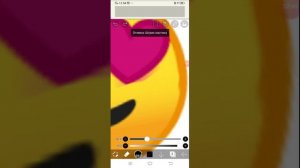 как сделать свой смайл