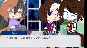 Мини-сериал || Ты точно мой босс? || яой, гача клуб, 1/?