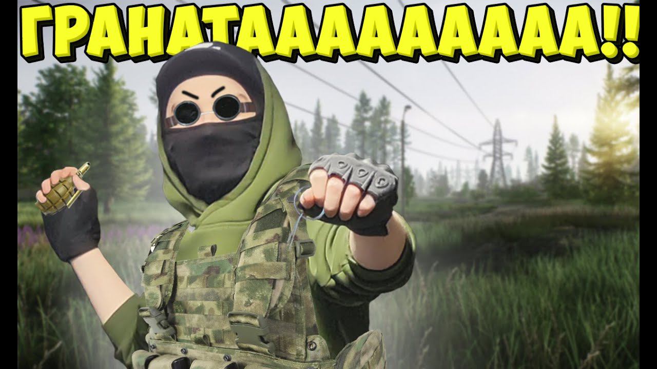 БЕГАЕМ ПО КВЕСТАМ В ТАРКОВЕ  ESCAPE FROM TARKOV  