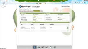 Как изменить имя и пароль от Wi Fi ростелеком