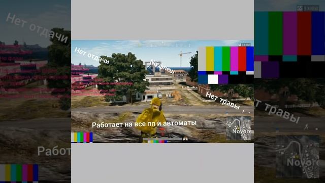Специальный МОД для PLAYERUNKNOWN'S BATTLEGROUNDS смотреть онлайн