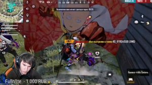 Последняя игра с трешером. Запись стрима трешера