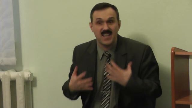 16 Оправдание