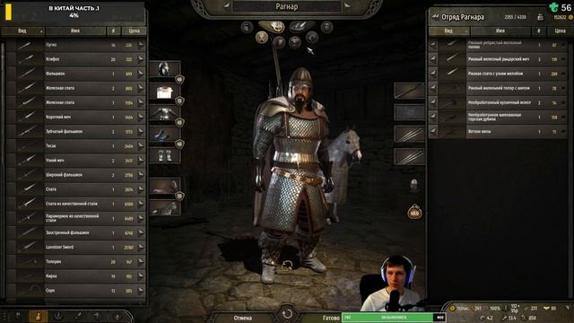 Игра Престолов Захватил Пентос Mount & Blade 2 Bannerlord #6 смотреть онлайн