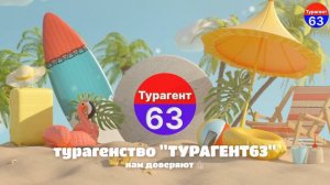 Albatros Laguna Vista Beach Resort 5*/Египет/отзывы туристов