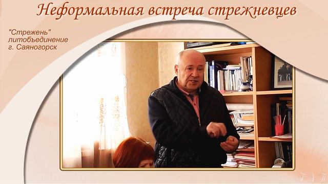 Валерий Полежаев о Владимире Романенко
