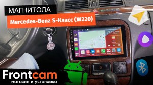 Магнитола Canbox H-Line 4166 Mercedes-Benz S-Класс (W220) на ANDROID.
