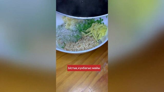 Фунчоза с курицей. Ужин за 10 минут. Быстрый рецепт. Қазақша рецепт #салат #фунчоза #корейский