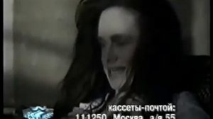 Обед нагишом - Реклама на VHS от West Video