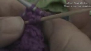 Вязаная кофта на ребенка спицами 1,5 - 2 года (жакет с узорчатыми полосами) - Часть 1.