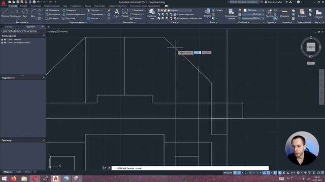 Autocad - Урок №3: Чертёж с разрезом смотреть онлайн