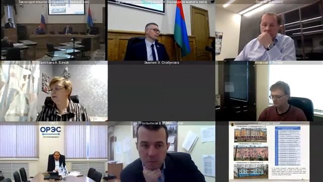 Комитет по жилищно-коммунальному хозяйству, агропромышленной политике и энергетике 20.11.2020