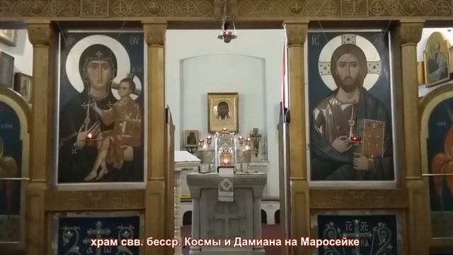 Преображение – Всенощная. Прямая трансляция богослужения смотреть онлайн