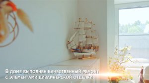 Купить дом в Дмитровском районе