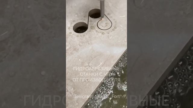 Высокоточные станки для гидроабразивной резки металла #высокаточность