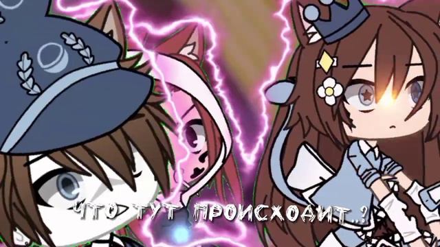 [😩]~У нас дома маньяк!~[😂]Meme✨||Gacha Life|| смотреть онлайн