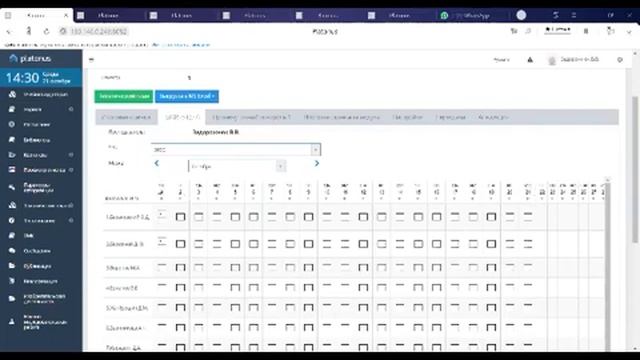 Выставление оценок в журнал смотреть онлайн