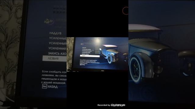 где найти редкую машину(RELIC) в Saints row IV |вот ответ смотреть онлайн