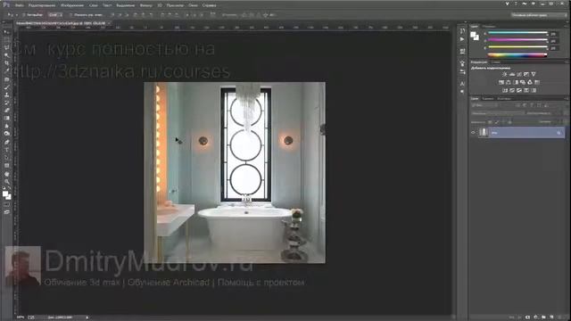 50 Как сделать шкаф в 3d max | Моделирование шкафа в 3д максе