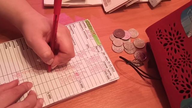 Деньги по конвертам. Отпускные 19.11.2022. смотреть онлайн