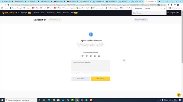 Как пополнить баланс на Binance без комиссии. 2022