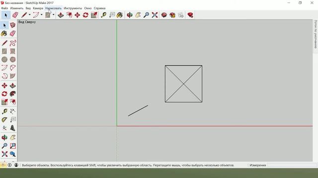Рисование плоских фигур в SketcUp. Камера смотреть онлайн