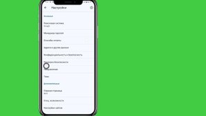 Как исправить ошибку «Невозможно получить доступ к этому сайту» на Android Mobile (2024)