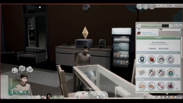 Симс4 Роды - Новорожденные - Младенцы 9й Летсплей Sims4