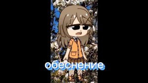 Реакция персанажей из леди баг и супер кота на дочь Маринетт