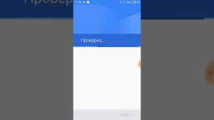 Урок 0 Как установить telegram на телефон  meizu