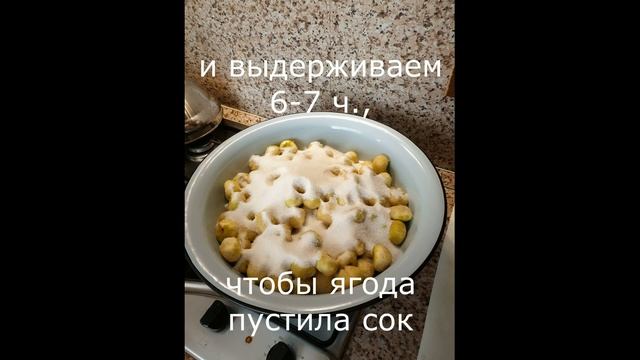 Варенье из инжира Заготовки на зиму Əncir mürabbəsi Qışa hazırlıq Fig jam